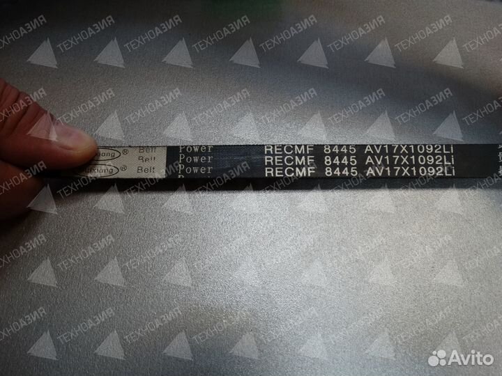 Ремень AV17X1092Li (Китай)