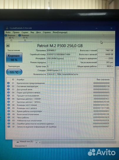 SSD M2 диск Samsung 128 Гб
