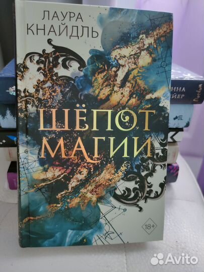 Книги фэнтези 4 шт, цена за все