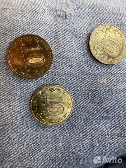 Монетка 10 руб. коллекционная 2013г