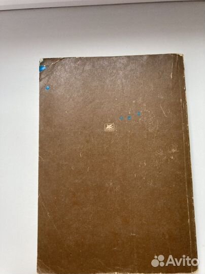 Грамматика церковно-славянского языка