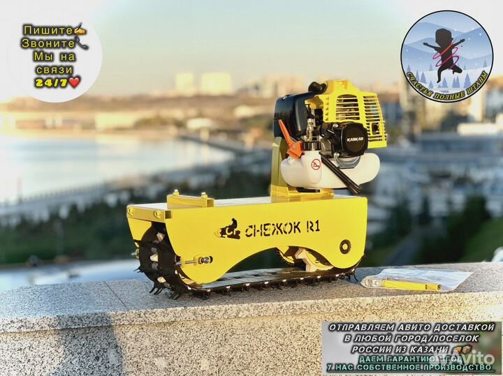 Детские снегоходы оптом