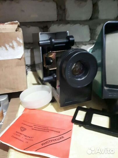 Проекторы диапроекторы СССР с диафильмами