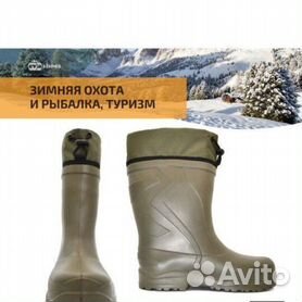 сапоги эва - Купить товары для охоты и рыбалки 🎣 в Оренбургской области сдоставкой: одежда, обувь, снаряжение