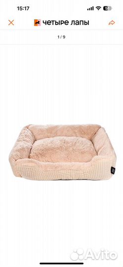 Лежанка для животных