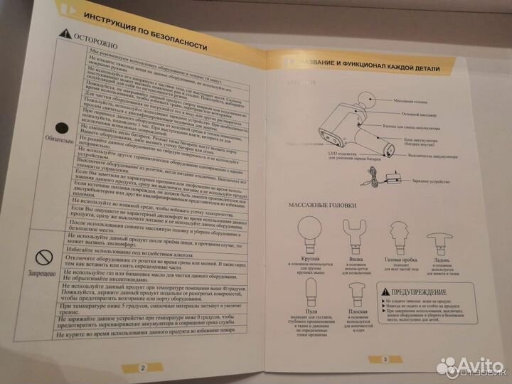 Ручной массажёр askardo Nira