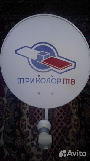 Комплект триколор тв