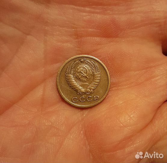 2 копейки 1964 года