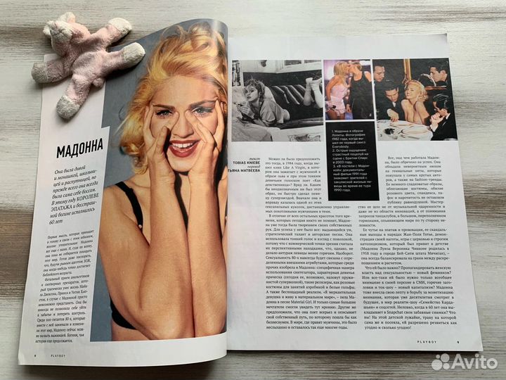 Журнал Плейбой 2018