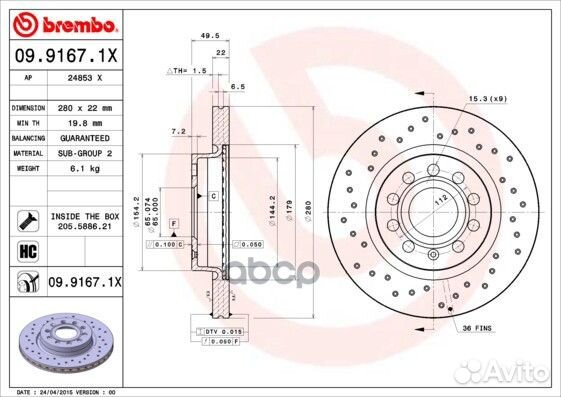 09.9167.1X Диск тормозной перфорированный audi