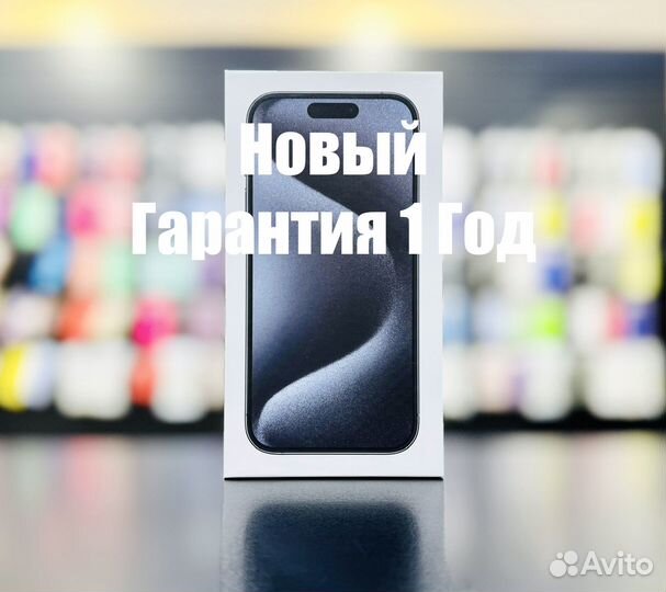 iPhone 15 Pro, 128 ГБ