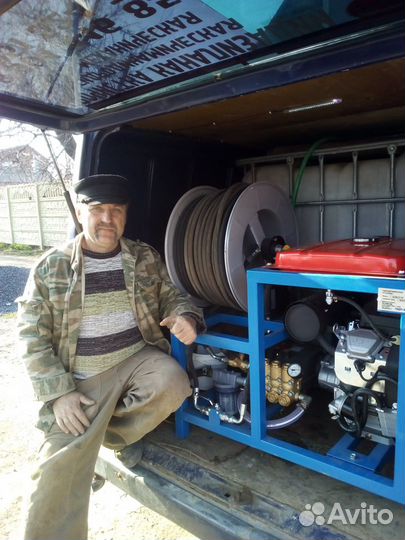 Прочистка канализации