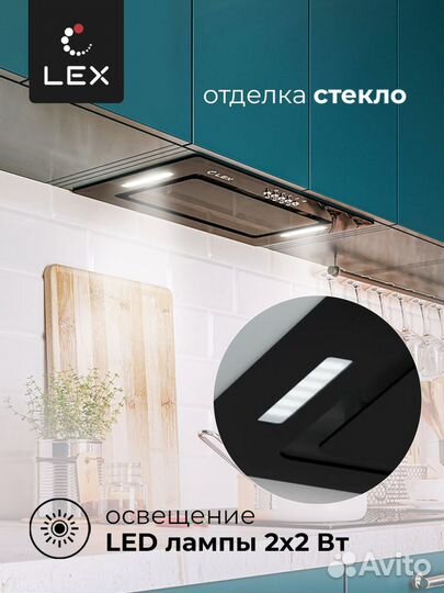 Вытяжка кухонная встраиваемая LEX GS bloc G 600 bl