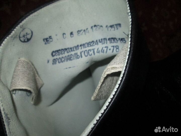Сапоги хромовые СССР 44 р