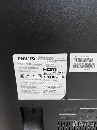 Телевизор на запчасти