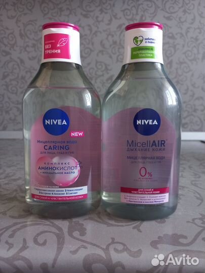 Мицеллярная вода