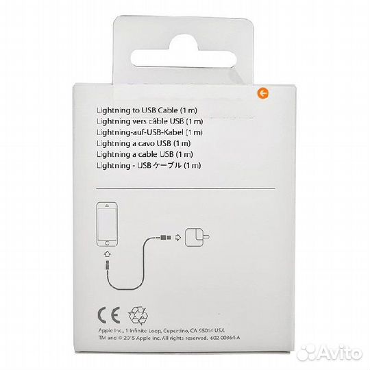 Кабель Lightning to USB Apple