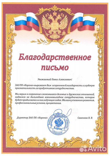 Грузоперевозки Грузчики Переезды Вывоз мусора