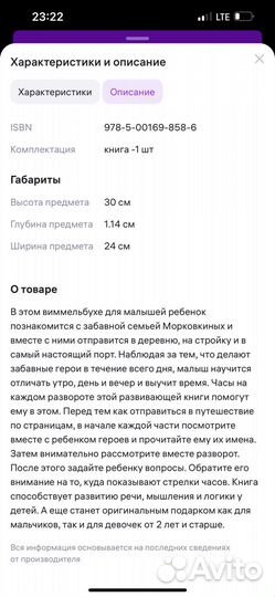 Книги для развития