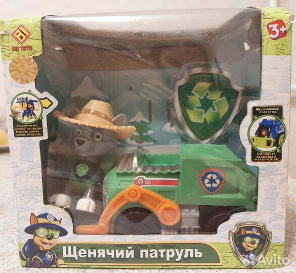 Игровой набор 