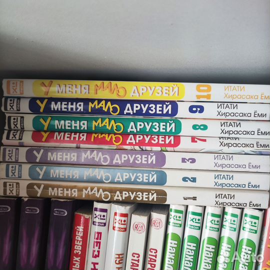 Манга