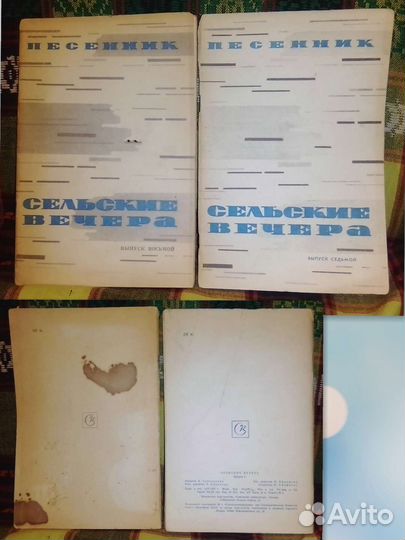 4 Учебников