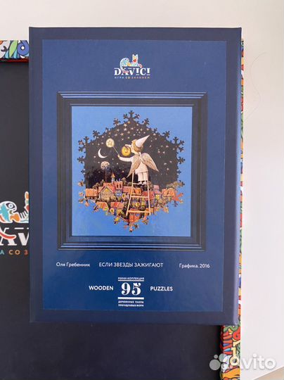 Деревянные пазлы davici