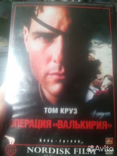 Диски(видео)