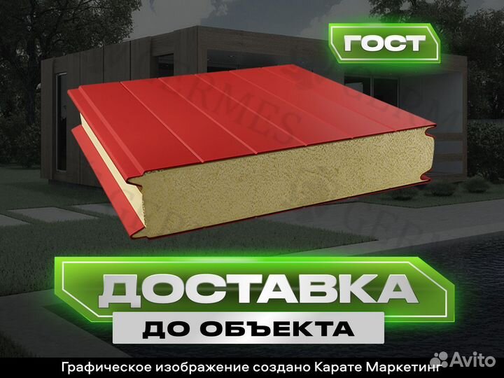 Сэндвич панель стеновая с наполнителем пир