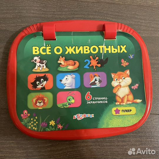 Развивающие игрушки