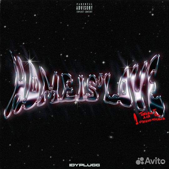 Создание Обложки для Музыкальной композиции