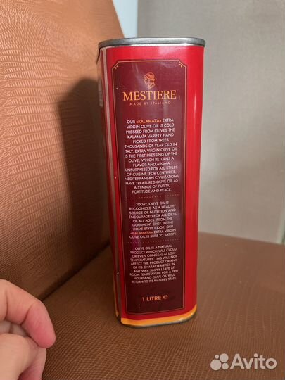 Оливковое масло 1 л
