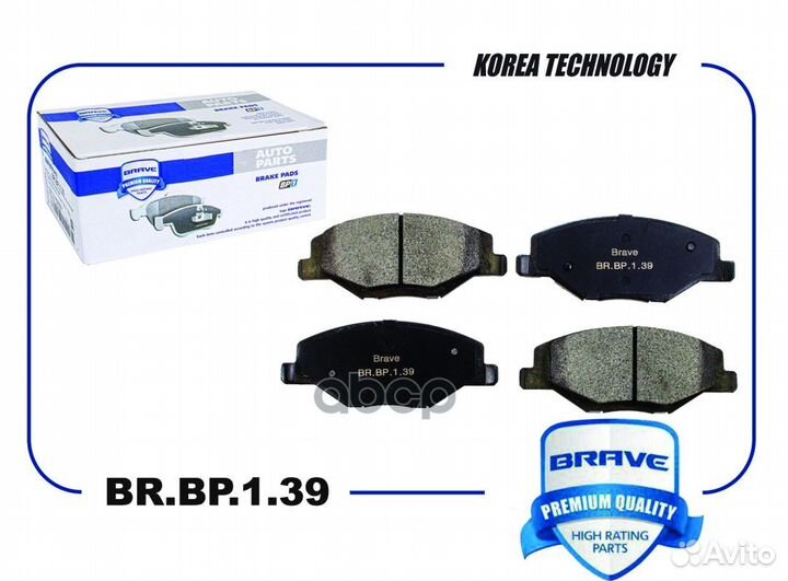 BR.BP.1.39 brave Колодка тормозная передняя Pol