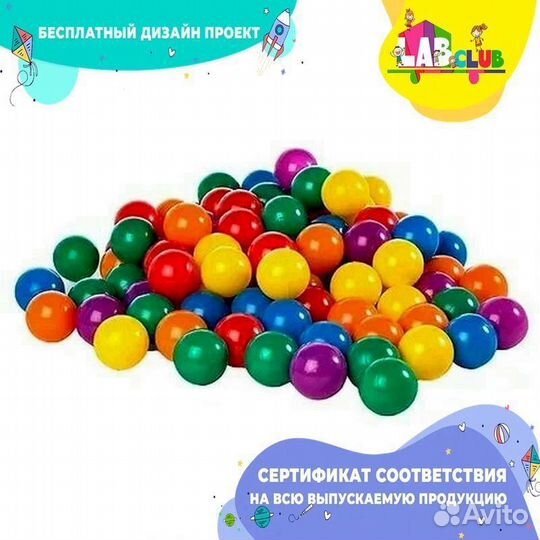 Комплектующие для игровых центров