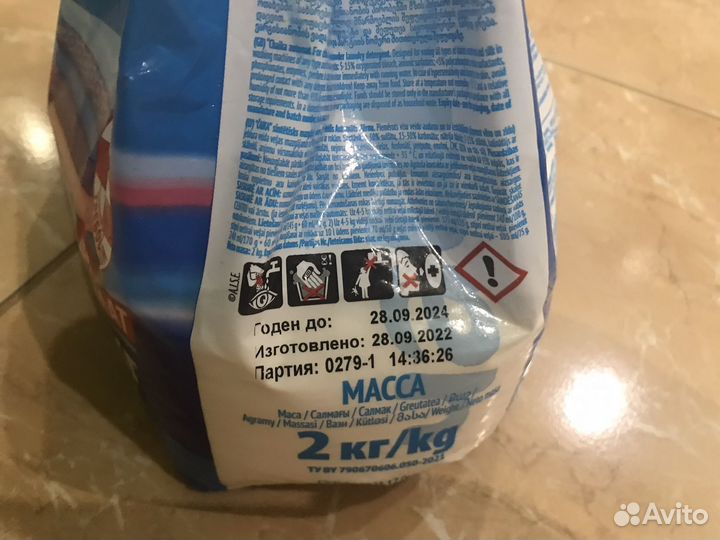 Детский стиральный порошок