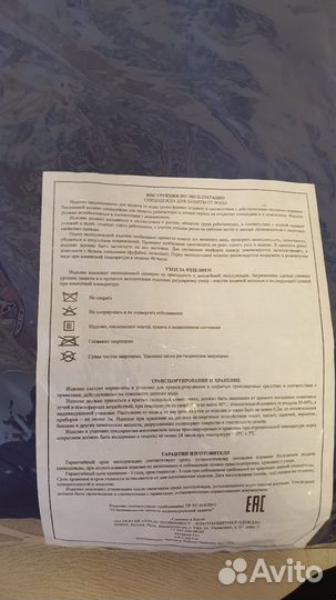 Дождевик мужской с капюшоном