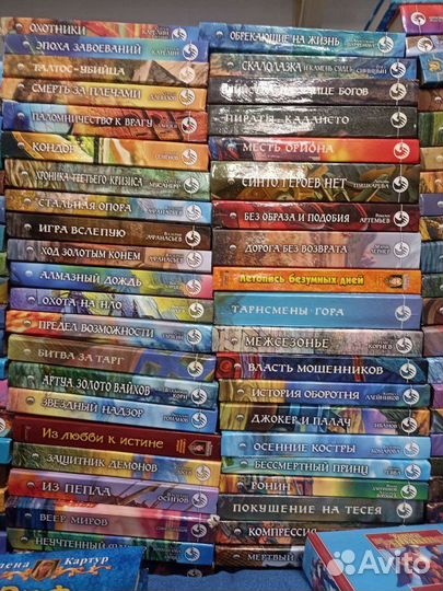 Книги фантастика