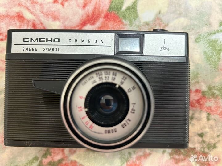 Фотоаппарат советский Смена Символ / Smena Symbol