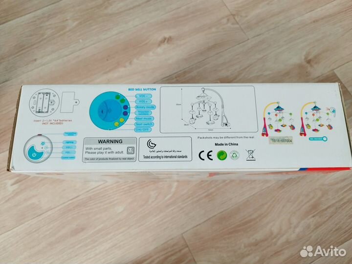 Подвеска мобиль на детскую кроватку