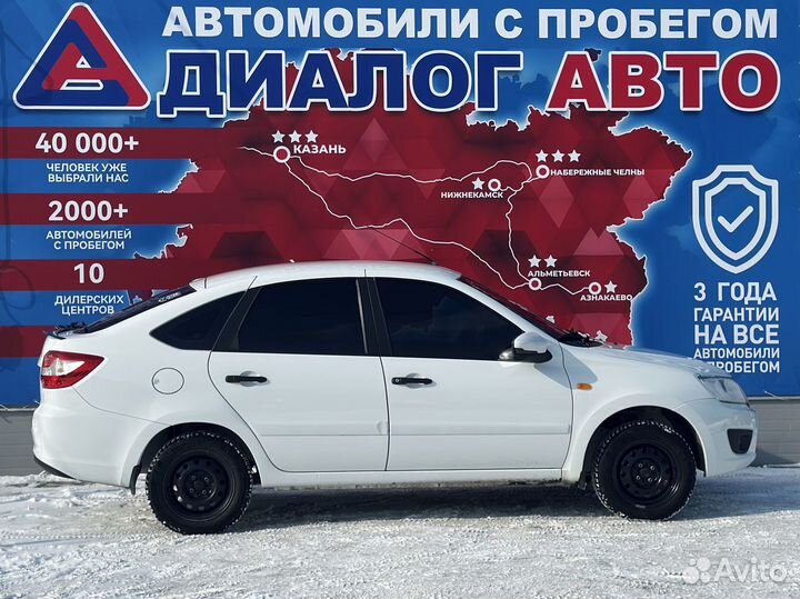 LADA Granta 1.6 МТ, 2015, 110 000 км