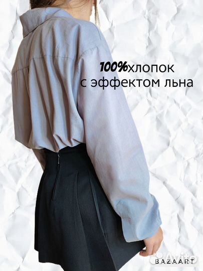 Школьная рубашка серая оверсайз one size