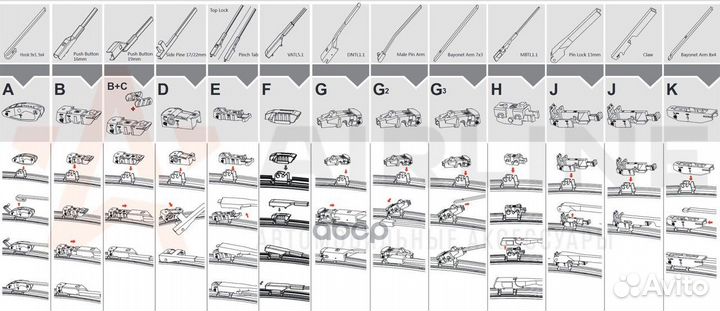 Щетки стеклоочистителя 550/530мм (22