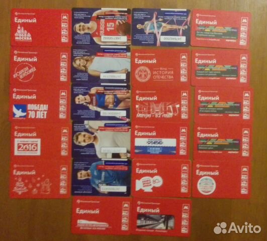 Коллекция 313 шт. билеты Мос метро (истекший срок)