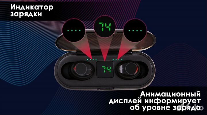 Беспроводные/Bluetooth/TWS наушники F9