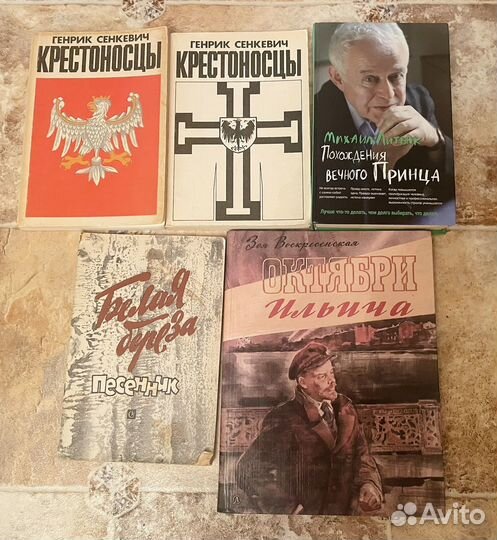 Книги зарубежных и русских авторов разные жанры