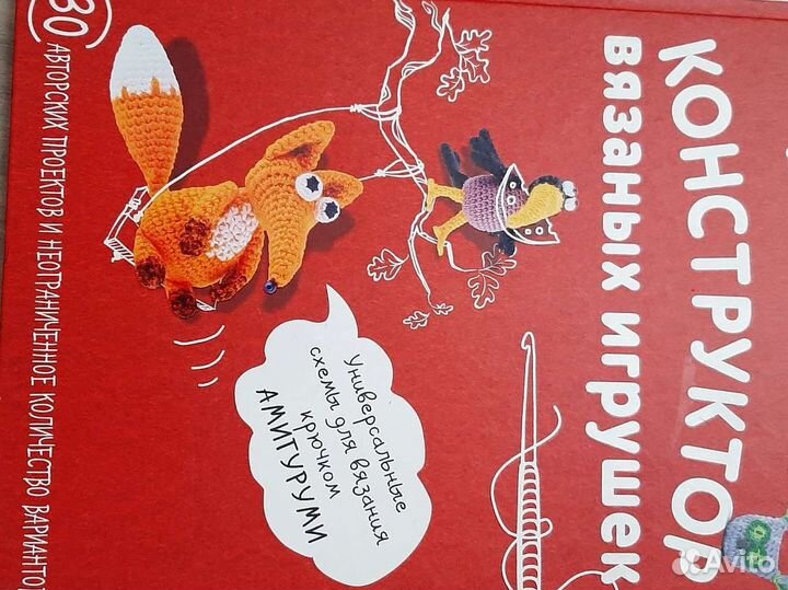 Книги по вязанию