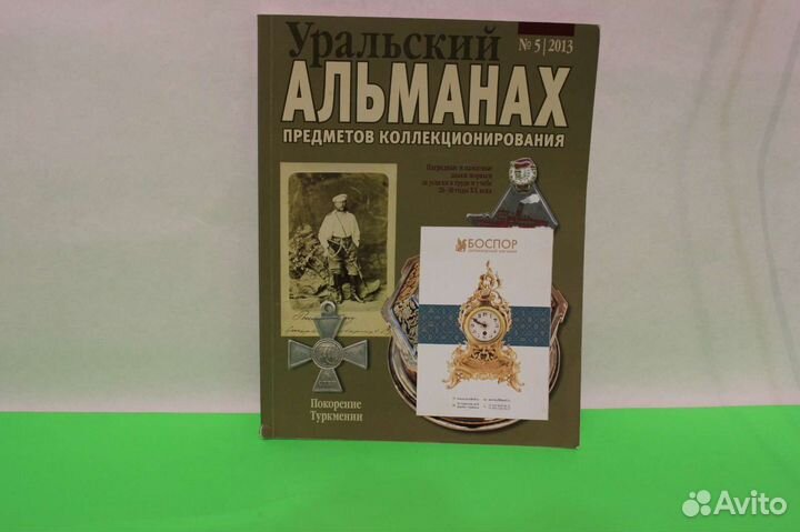 Книги разные