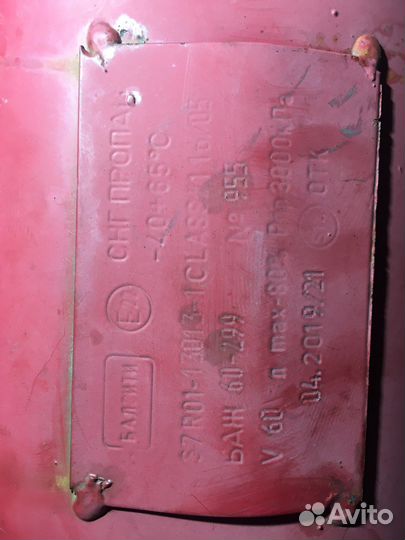 Пропановый баллон 60 литров