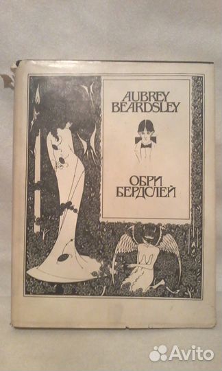 Книги по изобразительному искусству 50-80х годов