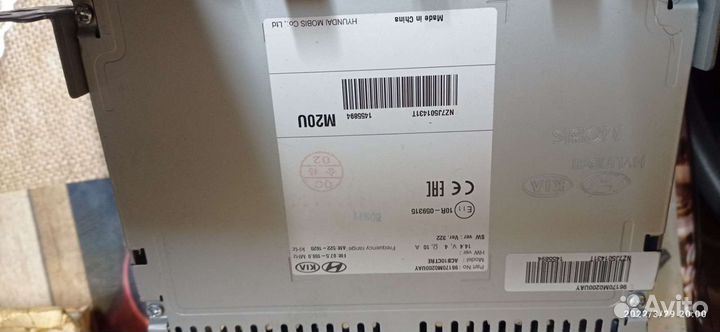 Автомагнитола на Крету